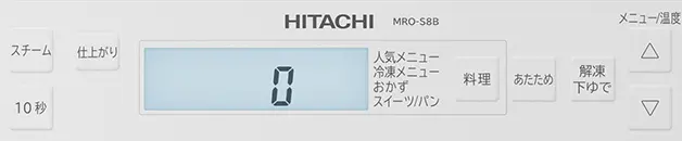 Lò vi sóng Hitachi MRO-S8B nội địa Nhật 31 lít 12 Lò vi sóng Hitachi MRO-S8B nội địa Nhật 31 lít