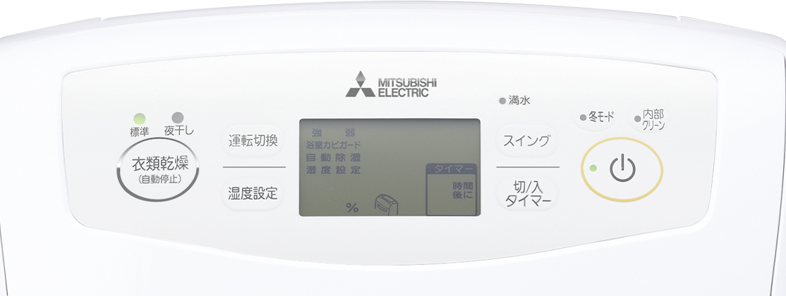 Máy hút ẩm Mitsubishi MJ-P180YX công suất hút 18 lít nước/ngày