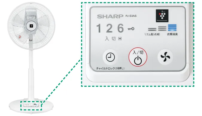 Quạt điện Sharp PJ-S3AS nội địa Nhật trang bị ion plasma 10 Quạt Điện Sharp Pj-S3As