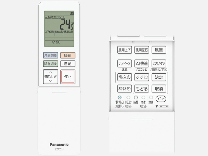 Điều hòa Panasonic CS-634DEX2 - Công suất 24000BTU (2,5HP) 3 Điều hòa Panasonic CS-634DEX2 - Công suất 24000BTU (2,5HP) - Hình ảnh 3
