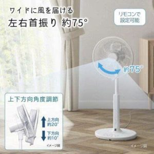 Quạt điện Hitachi HEF-AL300G nội địa Nhật 18 Quạt điện Hitachi HEF-AL300G nội địa Nhật