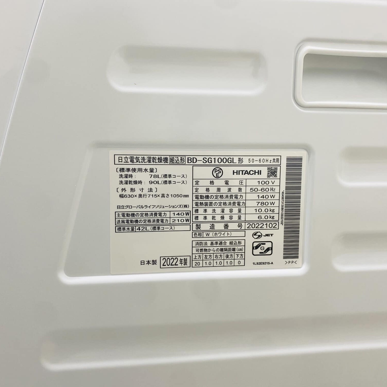 Máy giặt Hitachi BD-SG100GL-W nội địa Nhật giặt 10KG, sấy 6KG 7 Máy giặt Hitachi BD-SG100GL-W nội địa Nhật giặt 10KG, sấy 6KG - Hình ảnh 7