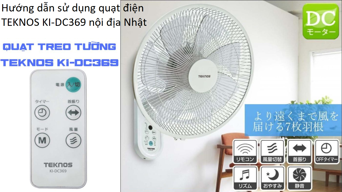 Hướng dẫn sử dụng quạt điện TEKNOS KI-DC369 nội địa Nhật