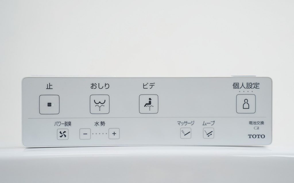 Nắp bồn cầu TOTO TCF8FKM02 nội địa Nhật thông minh 2 Nắp bồn cầu TOTO TCF8FKM02 nội địa Nhật thông minh