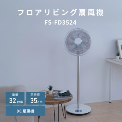 Quạt điện nội địa Nhật Toyotomi FS-FD3524 - 32 cấp độ gió 9 Quạt Điện Toyotomi Fs-Fd3524