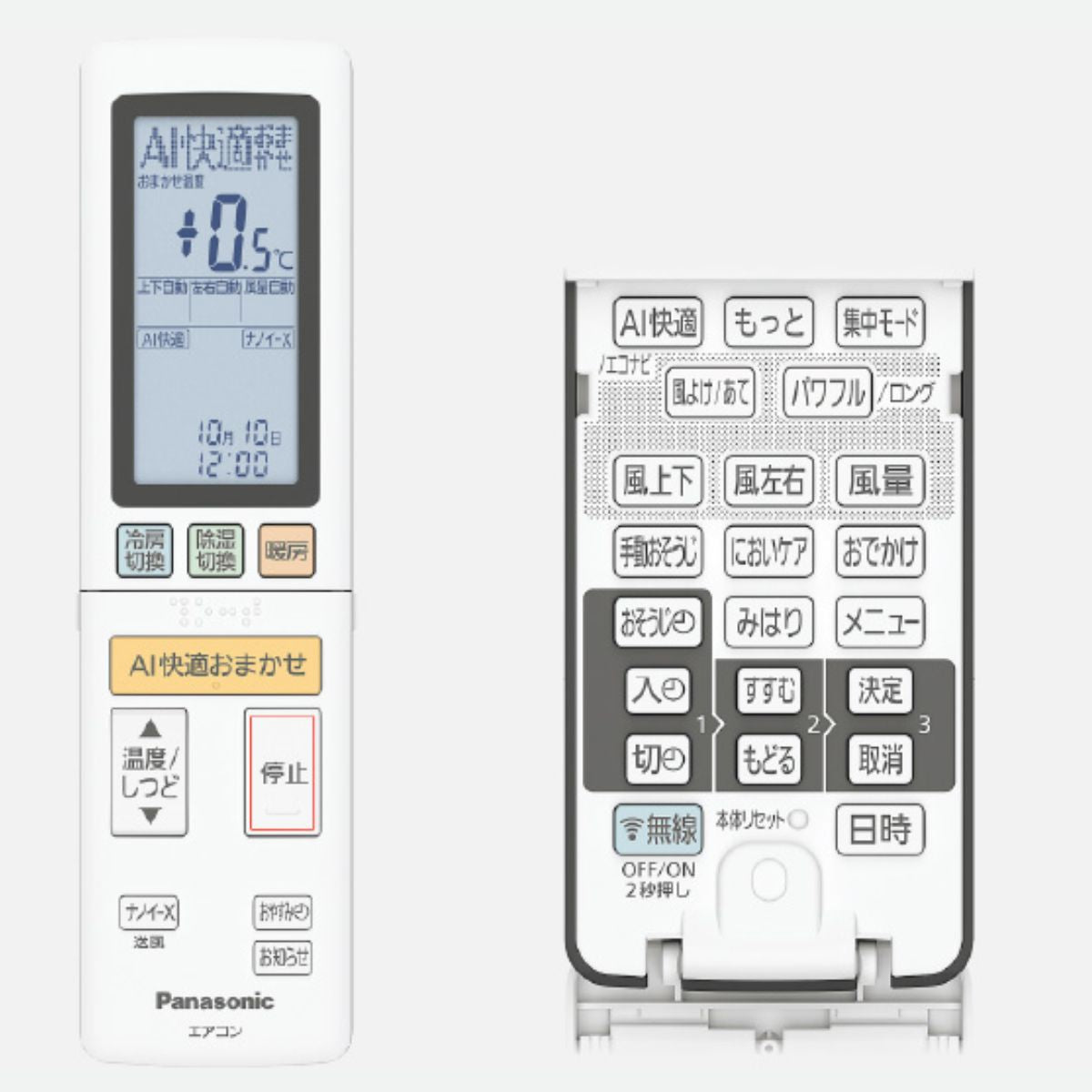 Điều Khiển Điều hòa Panasonic CS-714DHX2, 28.000BTU | Đồ Nhật Nội Địa