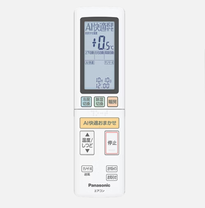 Điều hòa Panasonic CS-905DHX2 - Công suất 36000BTU (4HP)