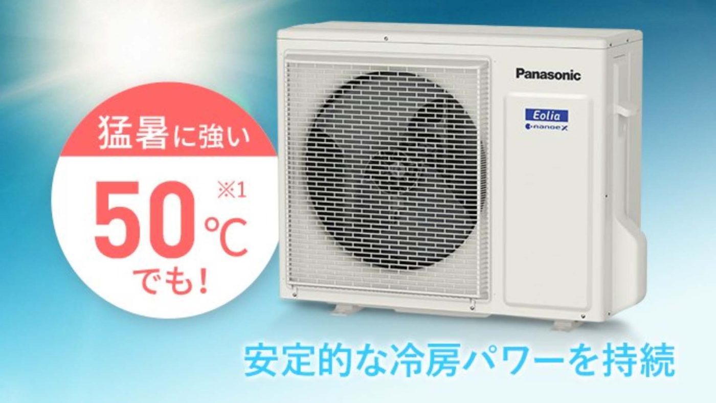 dieu-hoa-Panasonic-CS-404DHX2-W
