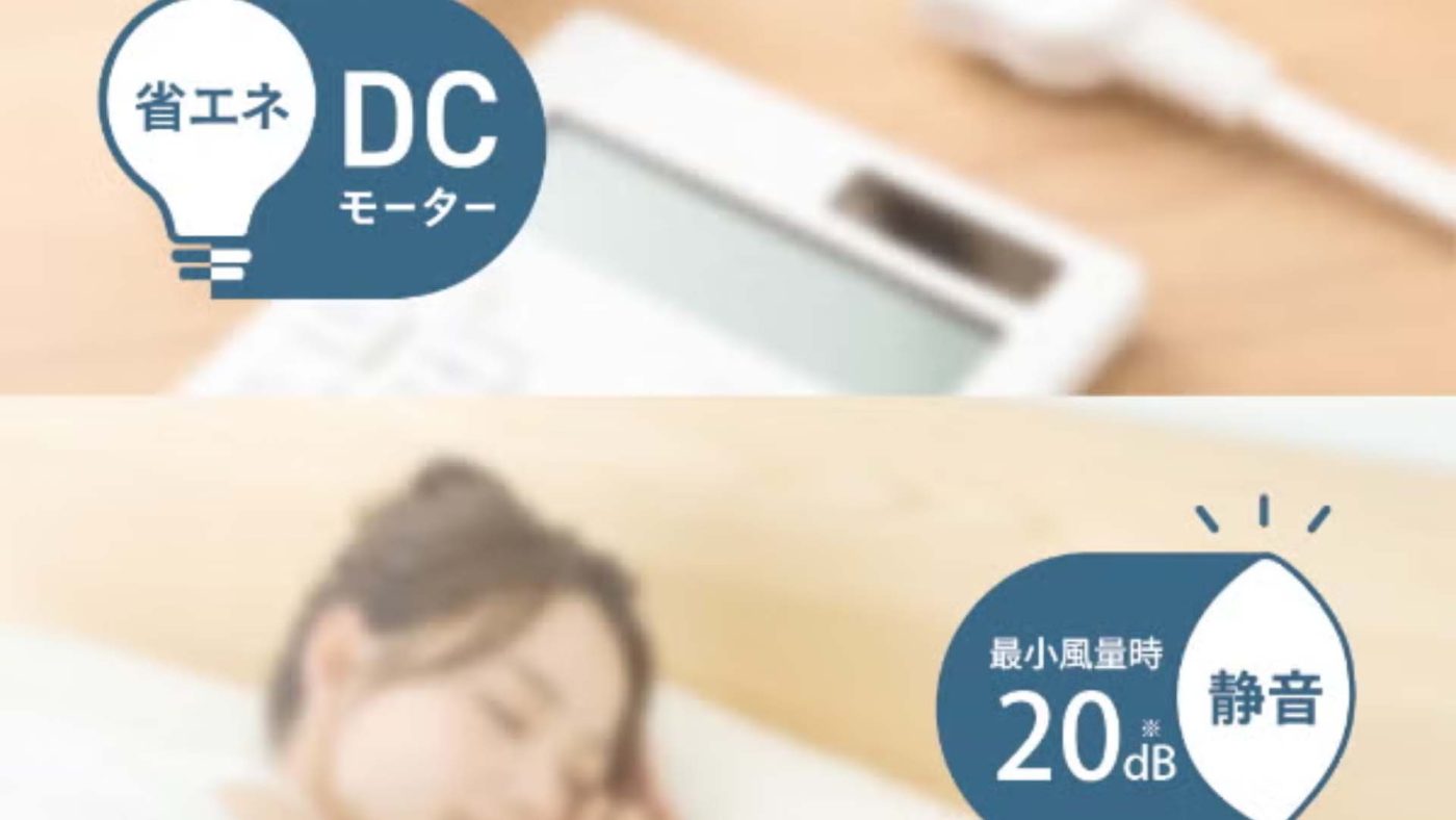 quat-cay-Toyotomi-FS-DHT30R