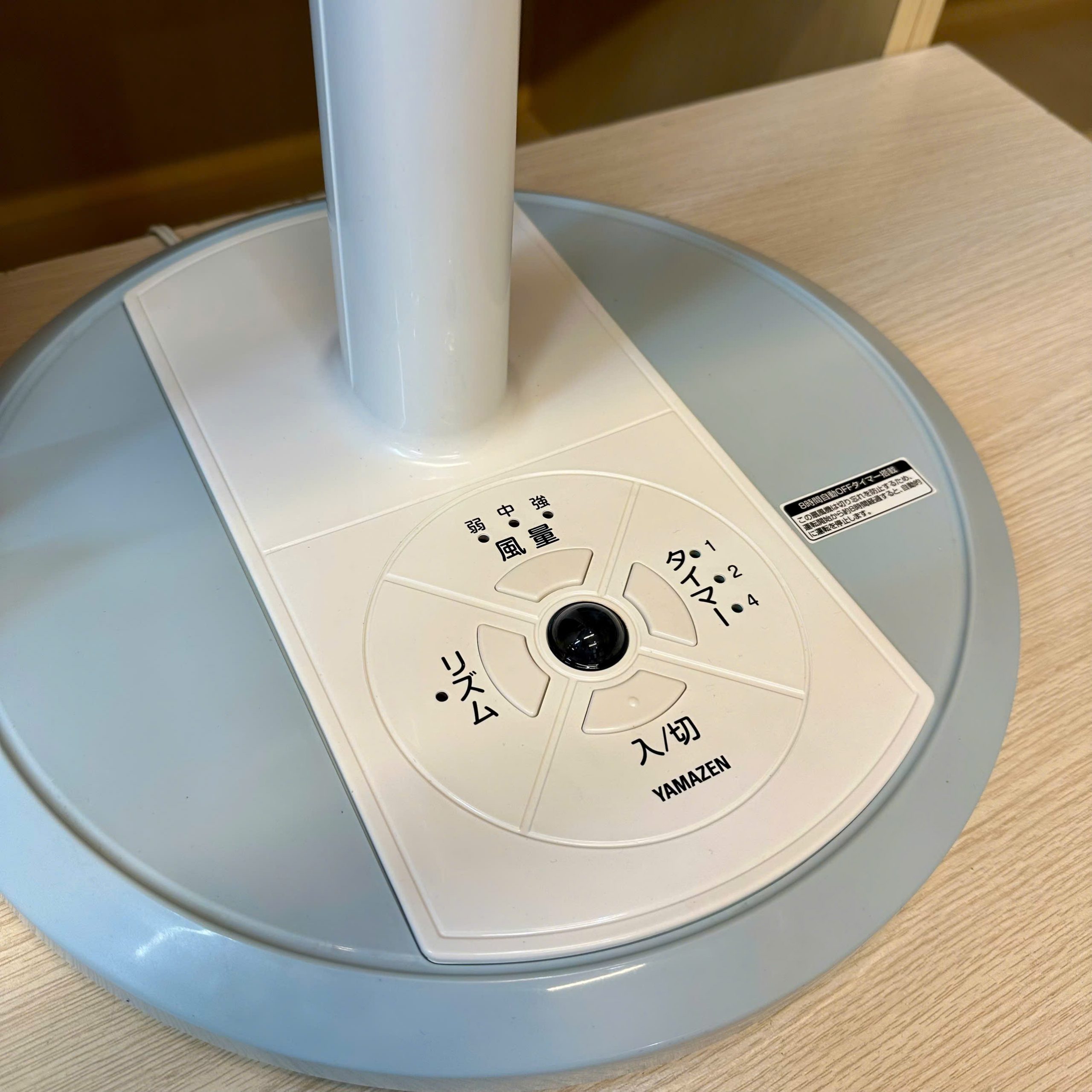Quạt cây lửng Yamazen YLR-AK305 nội địa Nhật 7 Quạt cây lửng Yamazen YLR-AK305 nội địa Nhật - Hình ảnh 7