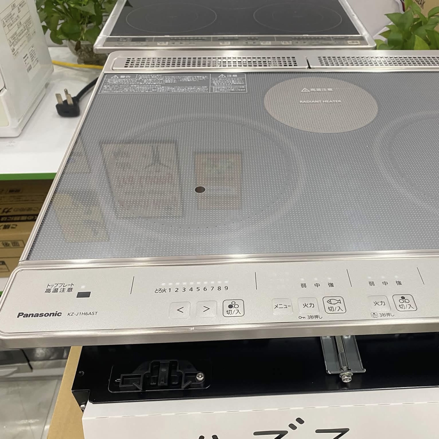 Bếp từ Panasonic KZ-J1H6AST – Công nghệ IH cao cấp 4 Bếp từ Panasonic KZ-J1H6AST – Công nghệ IH cao cấp - Hình ảnh 4