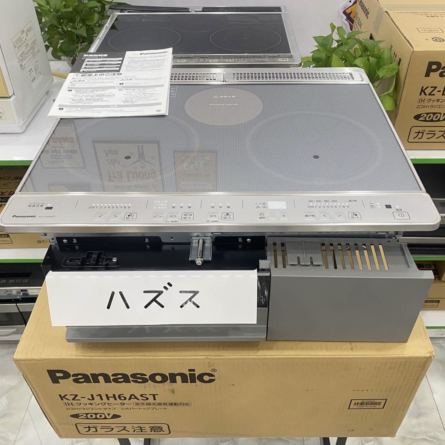 Bếp từ Panasonic KZ-J1H6AST – Công nghệ IH cao cấp 2 Bếp từ Panasonic KZ-J1H6AST – Công nghệ IH cao cấp - Hình ảnh 2
