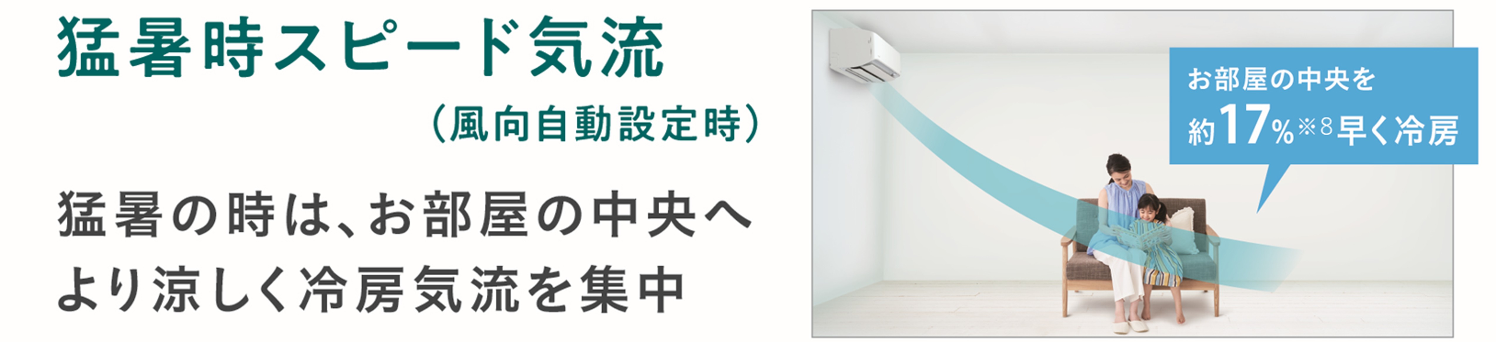 Điều hòa Daikin AN906ARP - Kiểm soát độ ẩm thông minh