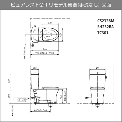 Bồn cầu hai khối TOTO CS232B-SH232BA 8 Bồn cầu TOTO CS232B+SH232BA hai khối